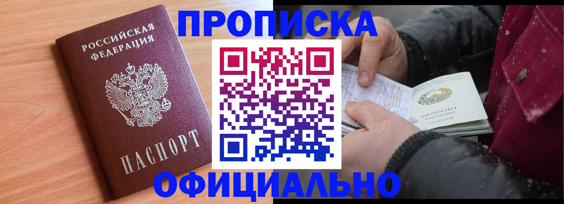 временная регистрация госуслуги в Волчанске